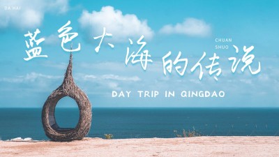 唯美大字vlog混剪横版视频封面