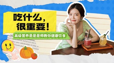知识付费讲师介绍讲师个人形象包装潮流撕纸风格横版海报banner