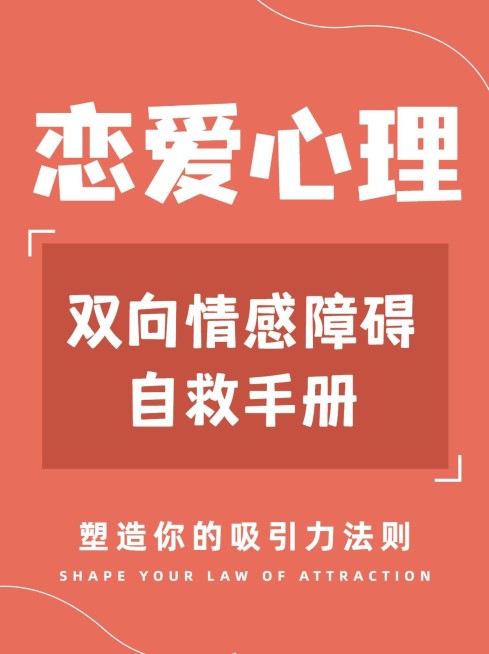 简约大字情感博主知识分享小红书配图预览效果