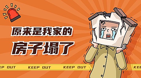 名人热点资讯宣传横版海报banner
