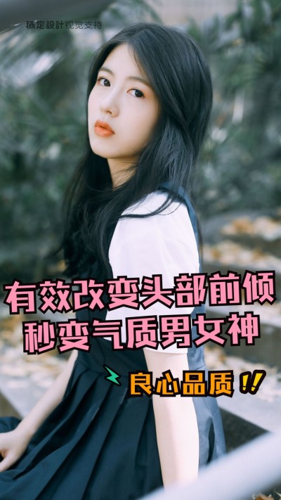 大描边字抖音快手竖版视频封面