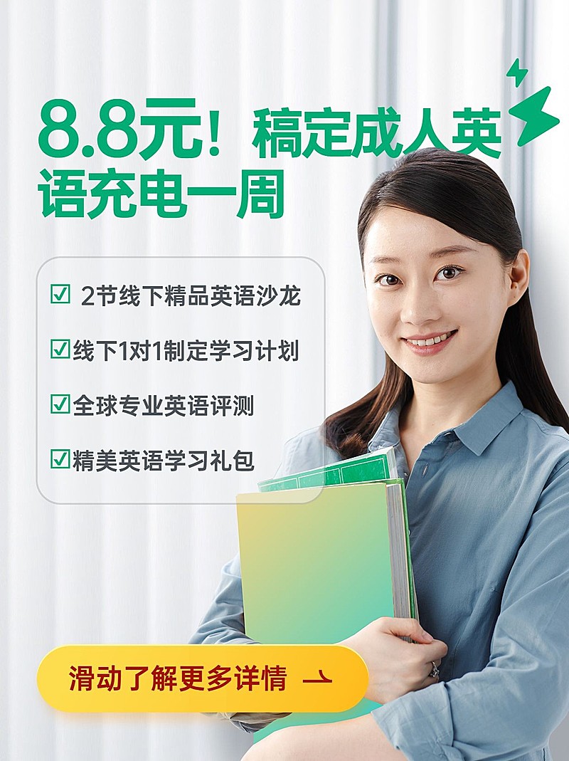 信息流招生广告小红书配图