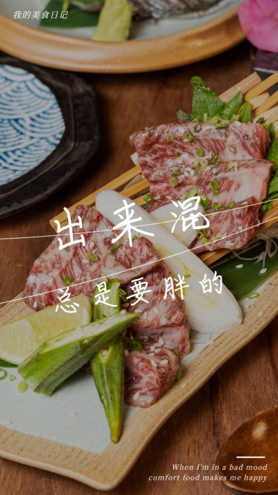 简约实景轻设计竖版视频封面套装