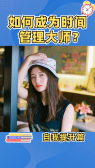 模板缩略图