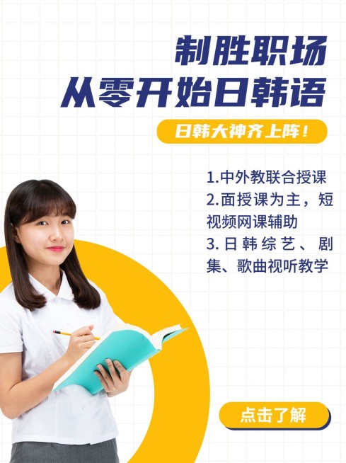 信息流广告语言培训小红书配图预览效果