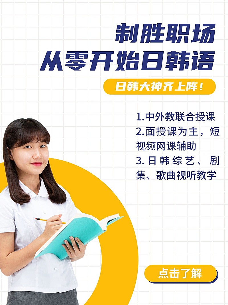 信息流广告语言培训小红书配图