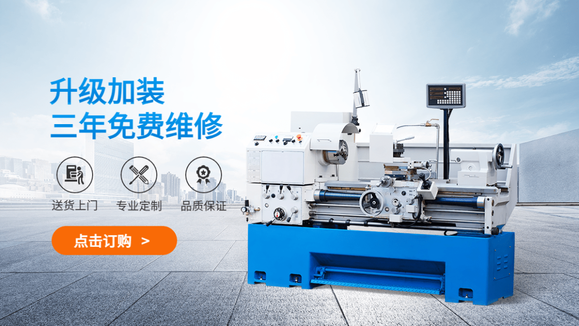简约常规1688五金海报banner预览效果