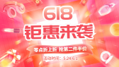 模板缩略图