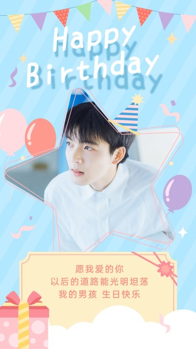 简约手绘生日祝福贺卡对男朋友