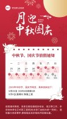 模板缩略图