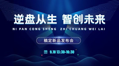 科技风企业论坛活动宣传广告banner