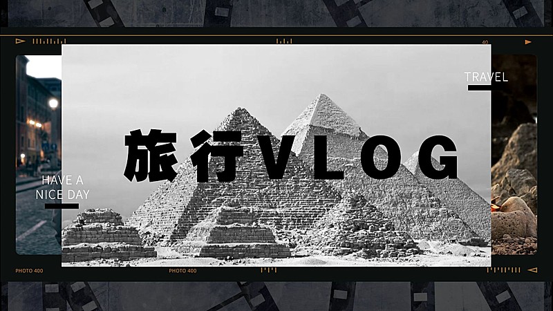 实景大字风旅行VLOG横版封面