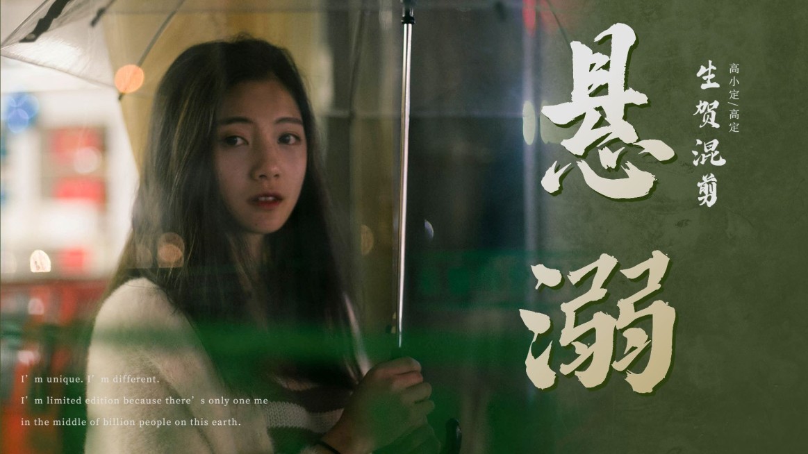 明星影视混剪横版视频封面预览效果