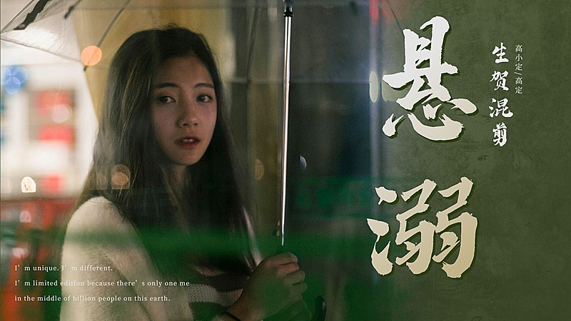 明星影视混剪横版视频封面