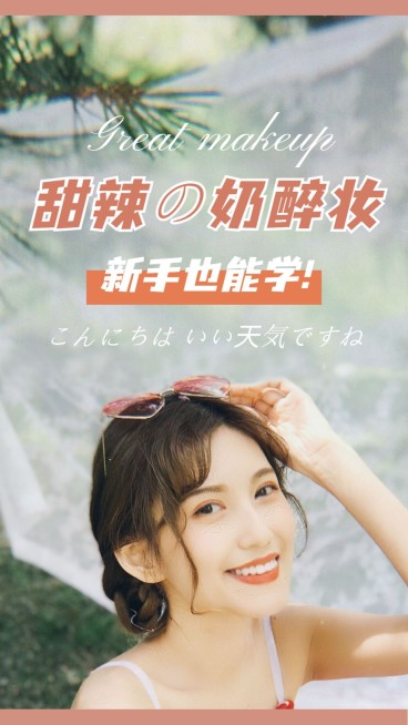 简约轻设计vlog竖版视频封面套装预览效果