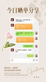 模板缩略图