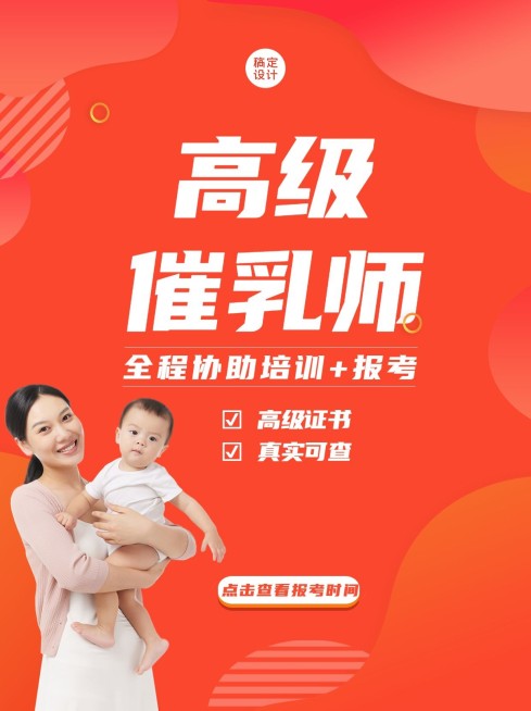 资格考证攻略指南简约排版小红书配图预览效果