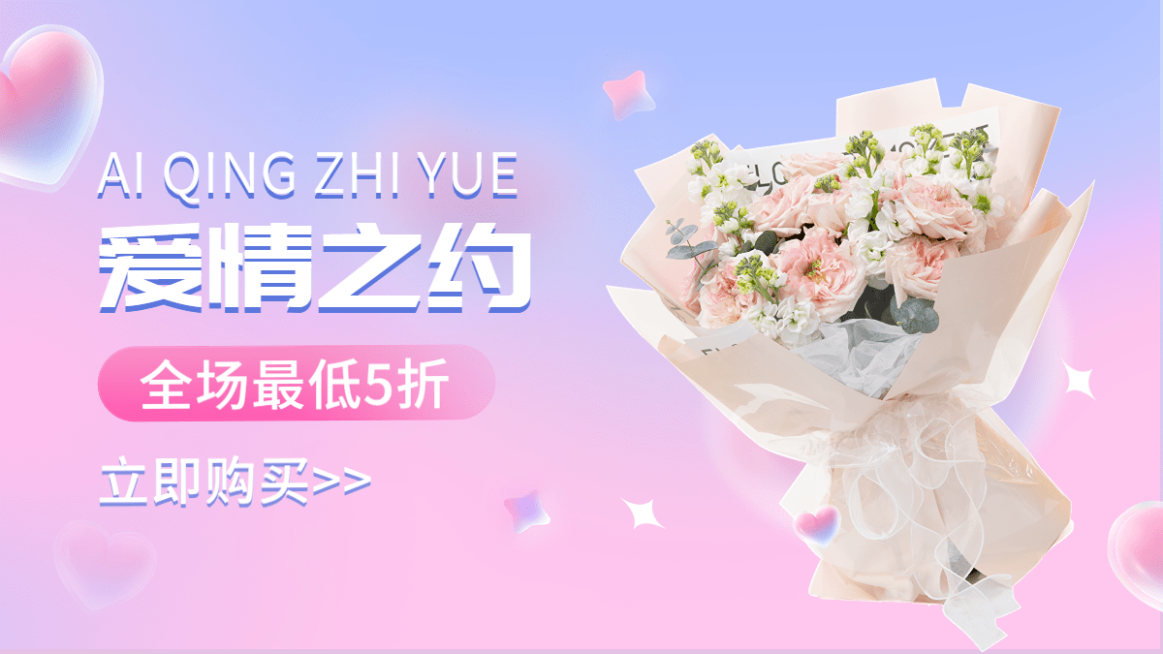 小程序电商食品生鲜海报banner预览效果