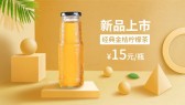 模板缩略图