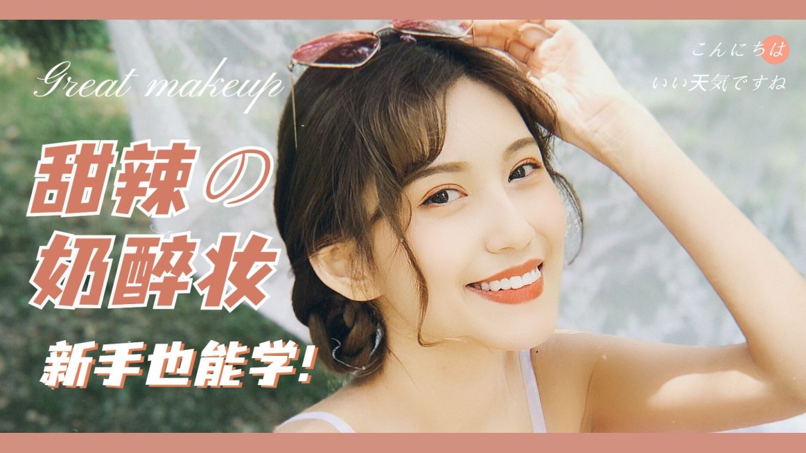 简约轻设计vlog横版视频封面套装预览效果