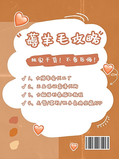 38妇女节活动攻略小红书封面