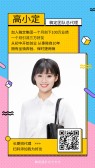 模板缩略图