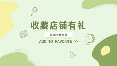 电商店铺好礼优惠券海报banner