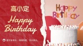 模板缩略图