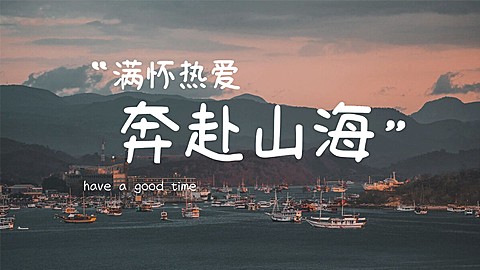 简约实景轻设计横版视频封面套装