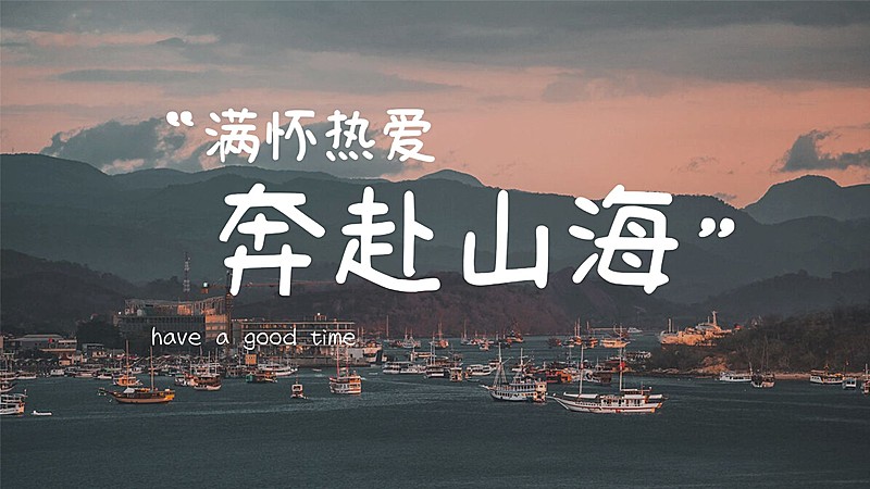 简约实景轻设计横版视频封面套装