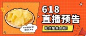 模板缩略图