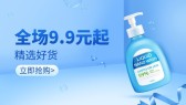 模板缩略图
