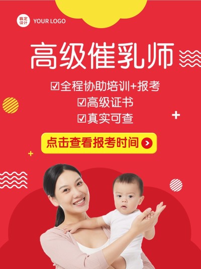 资格考证指南排版简约小红书配图