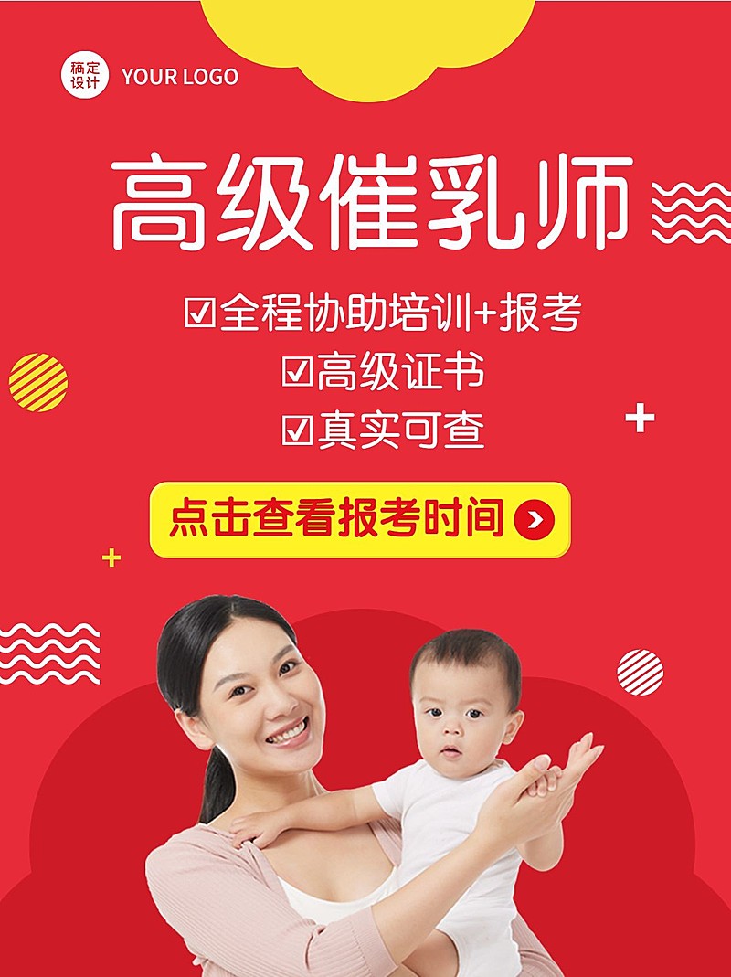 资格考证指南排版简约小红书配图