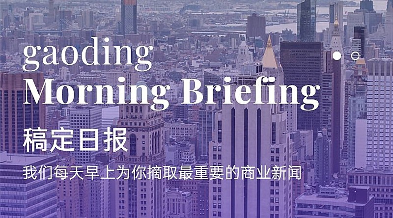 报告简报新闻横版广告banner