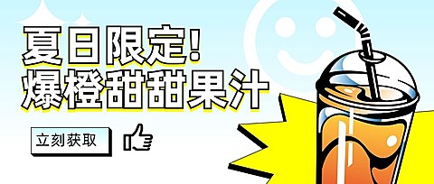 儿童节餐饮节日营销卡通公众号首图