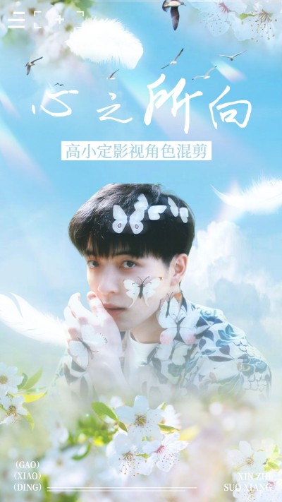 明星影视混剪竖版视频封面