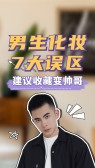 模板缩略图