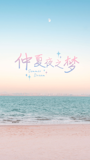 简约风Vlog混剪竖版视频封面预览效果