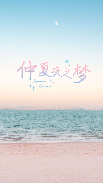 简约风Vlog混剪竖版视频封面