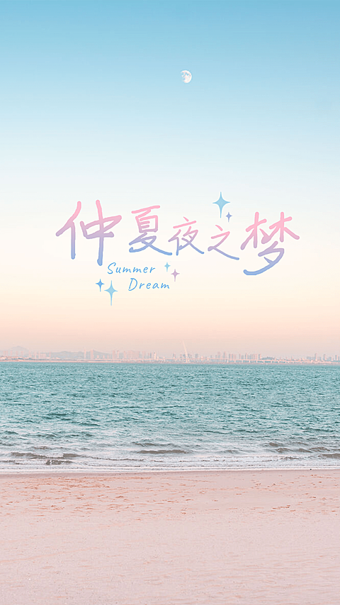 简约风Vlog混剪竖版视频封面