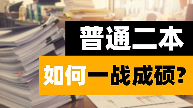 实景轻设计纯文字排版横版视频封面