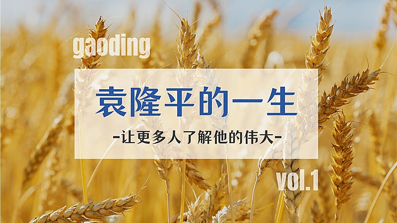 简约轻设计大字知识横版视频封面