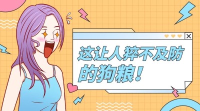 名人热点资讯宣传横版海报banner