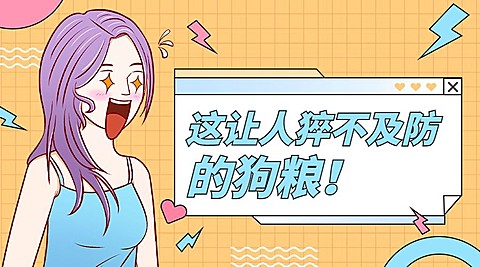 名人热点资讯宣传横版海报banner