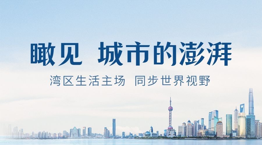 房地产户型营销宣传实景广告banner预览效果