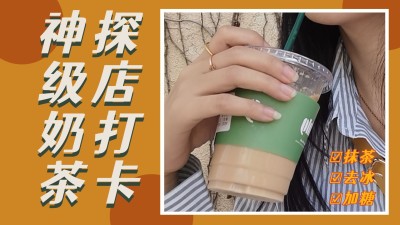 轻设计简约复古分享横版视频封面