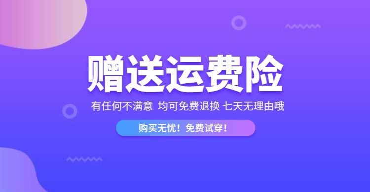 白色店铺公告预览效果