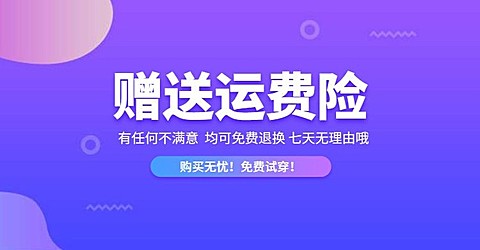 白色店铺公告