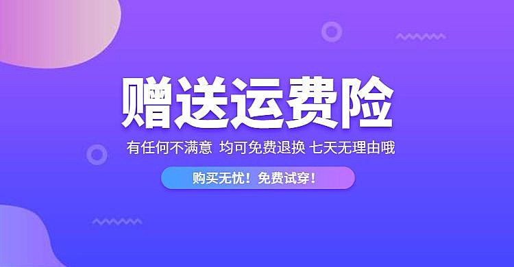 白色店铺公告